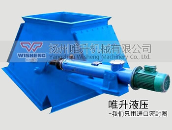 DSF-B型电液动三通分料器