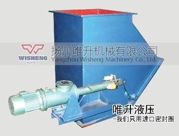 DSF-F型电液动侧三通分料器