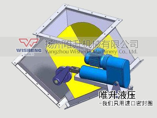 DCSF型电液动船式三通分料器