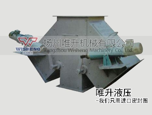 D4F型电液动四通分料器