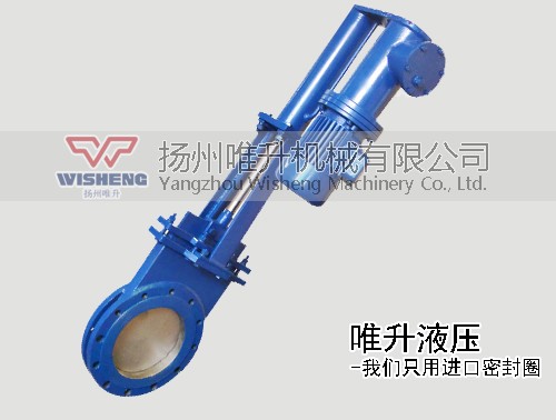 电液动刀型闸阀