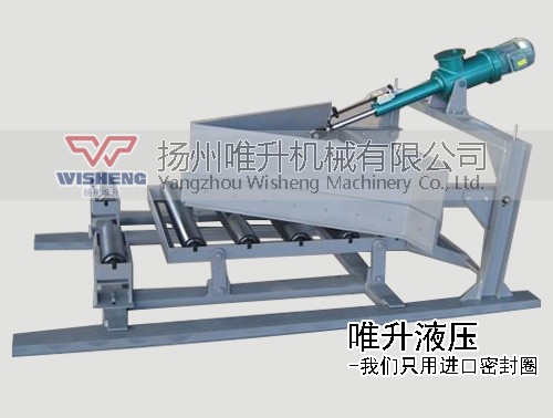 电液动犁式卸料器