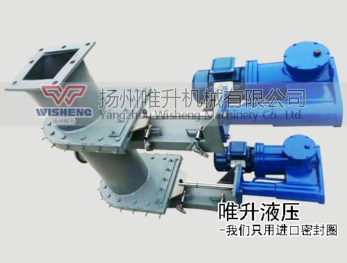 电液动插板式双层卸灰阀