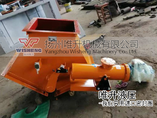 电液动三通分料器