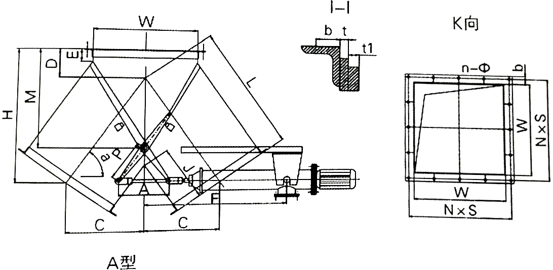 DSF-A型电液动三通分料器